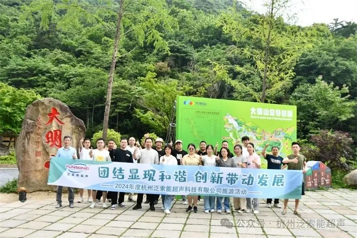 FUNSONIC 1 FUNSONIC 1