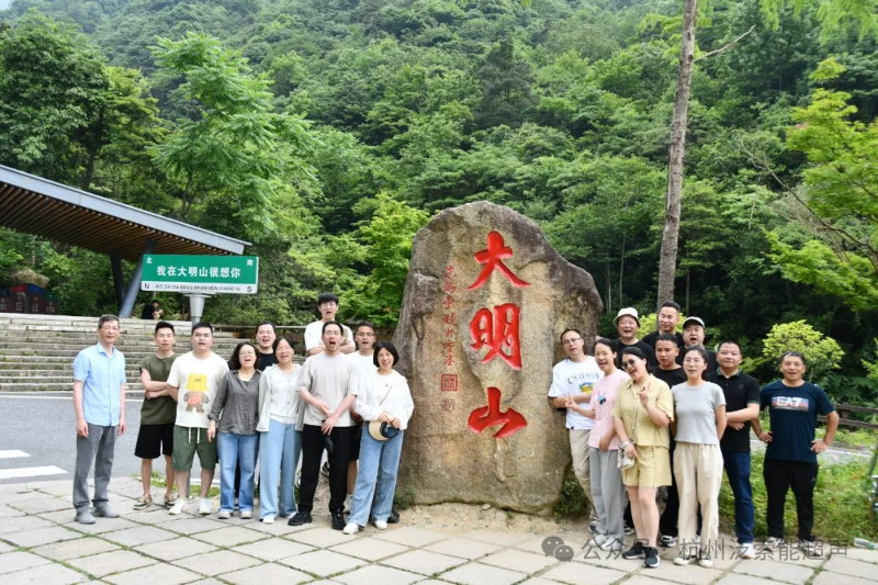 FUNSONIC 16 FUNSONIC 16